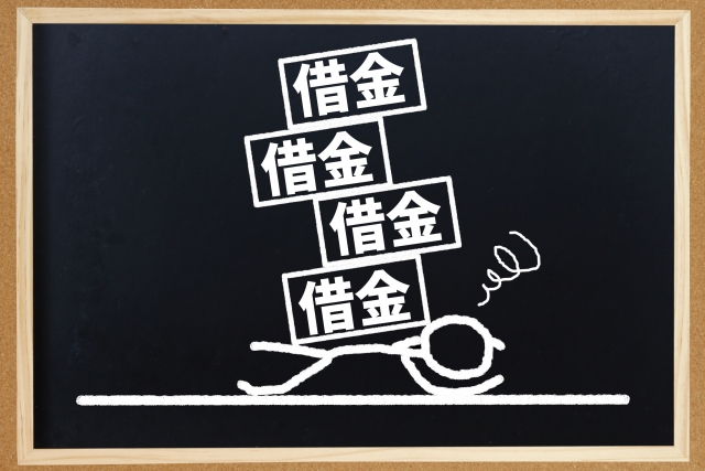 借金に押しつぶされる。阿久根市の債務整理の相談は弁護士や司法書士に無料でできます