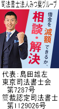 i@m@l݂tO[v^Fasō؋ԍς̖k